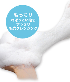 ラグゼア ミネラルマッサージシャンプー