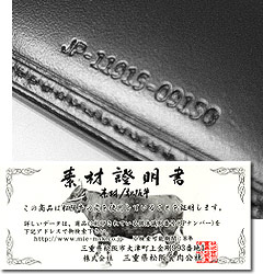 革職人こだわりの結晶……世界にたったひとつ『名前』を持った革財布。